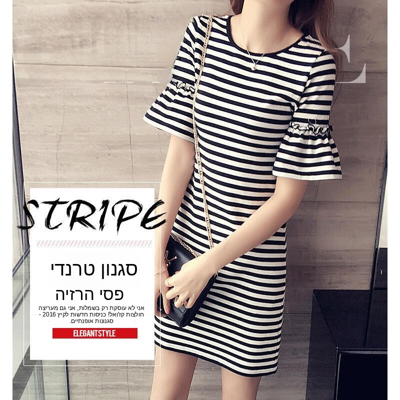 Summer Striped Dress Women's M - Korean Style A Line Shirt Dress review and price